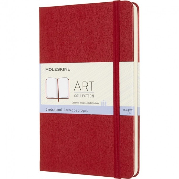 Блокнот для рисования MOLESKINE ART SKETCHBOOK A4, нелинованный, красный ARTBF832F2